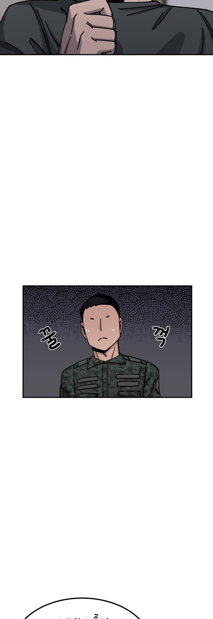 Sắp Xuất Ngũ Thì Isekai - Chapter 11 - Page 12