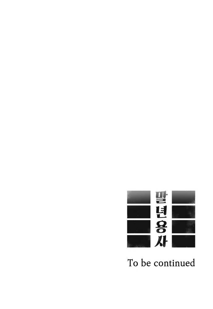 Sắp Xuất Ngũ Thì Isekai - Chapter 11 - Page 93