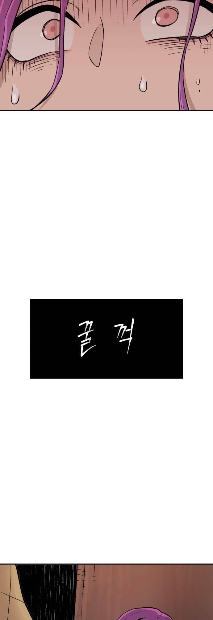 Sắp Xuất Ngũ Thì Isekai - Chapter 3 - Page 57