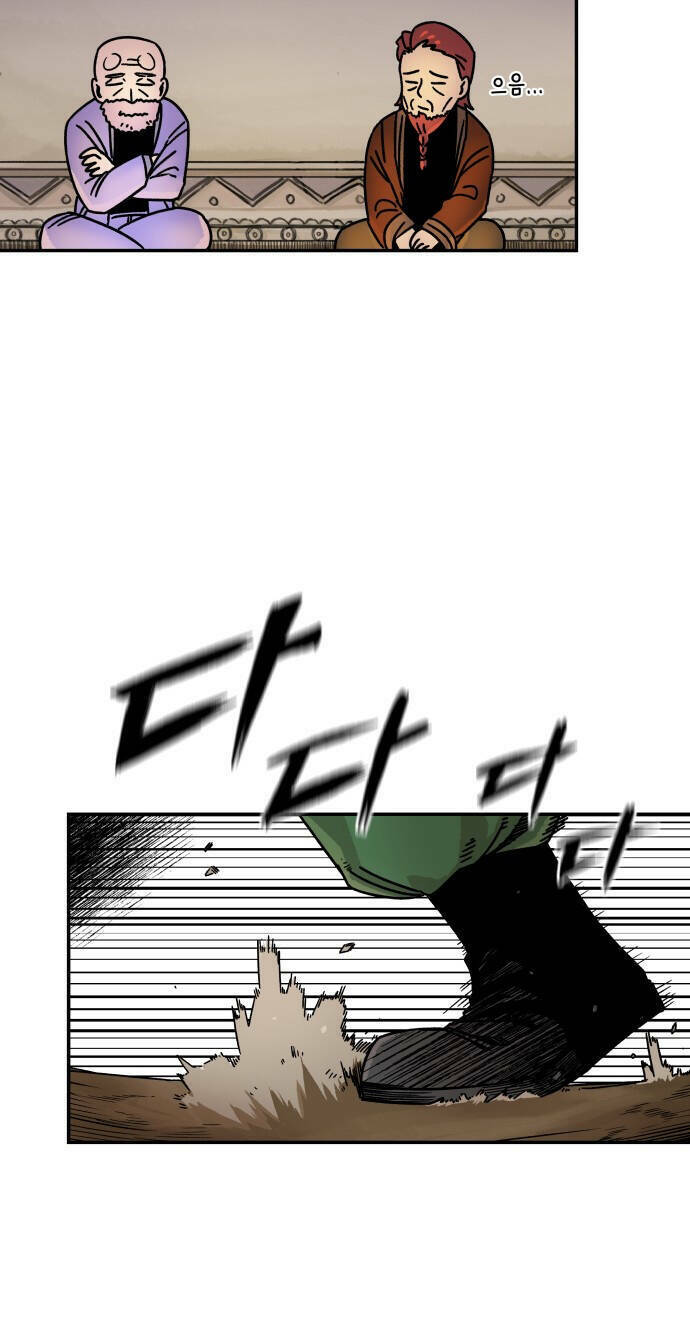 Sắp Xuất Ngũ Thì Isekai - Chapter 4 - Page 34