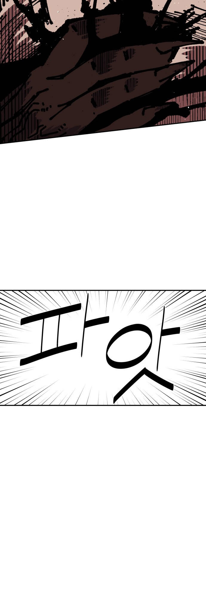 Sắp Xuất Ngũ Thì Isekai - Chapter 7 - Page 87