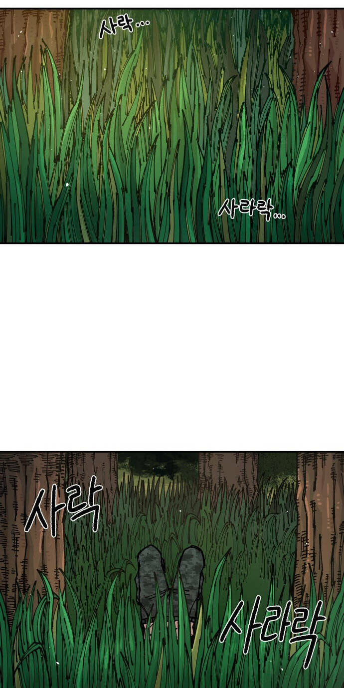 Sắp Xuất Ngũ Thì Isekai - Chapter 8 - Page 99