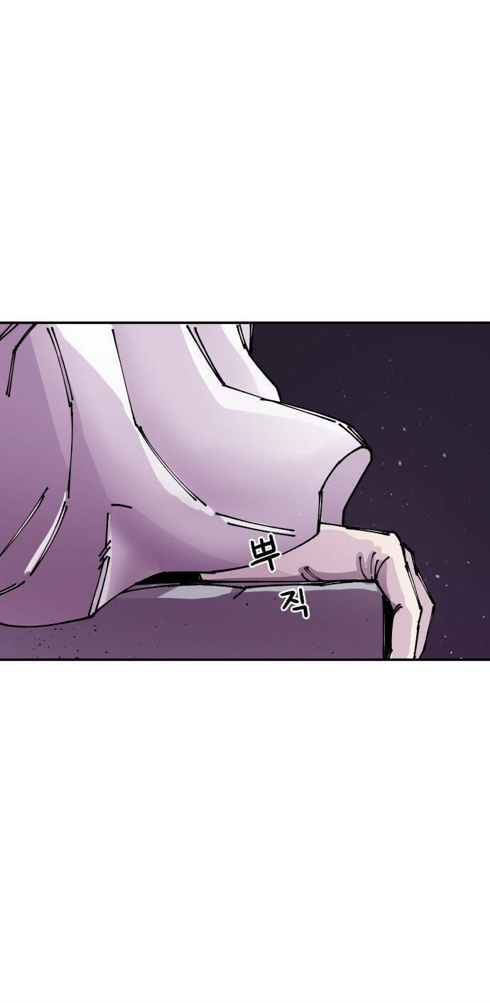 Sắp Xuất Ngũ Thì Isekai - Chapter 8 - Page 26