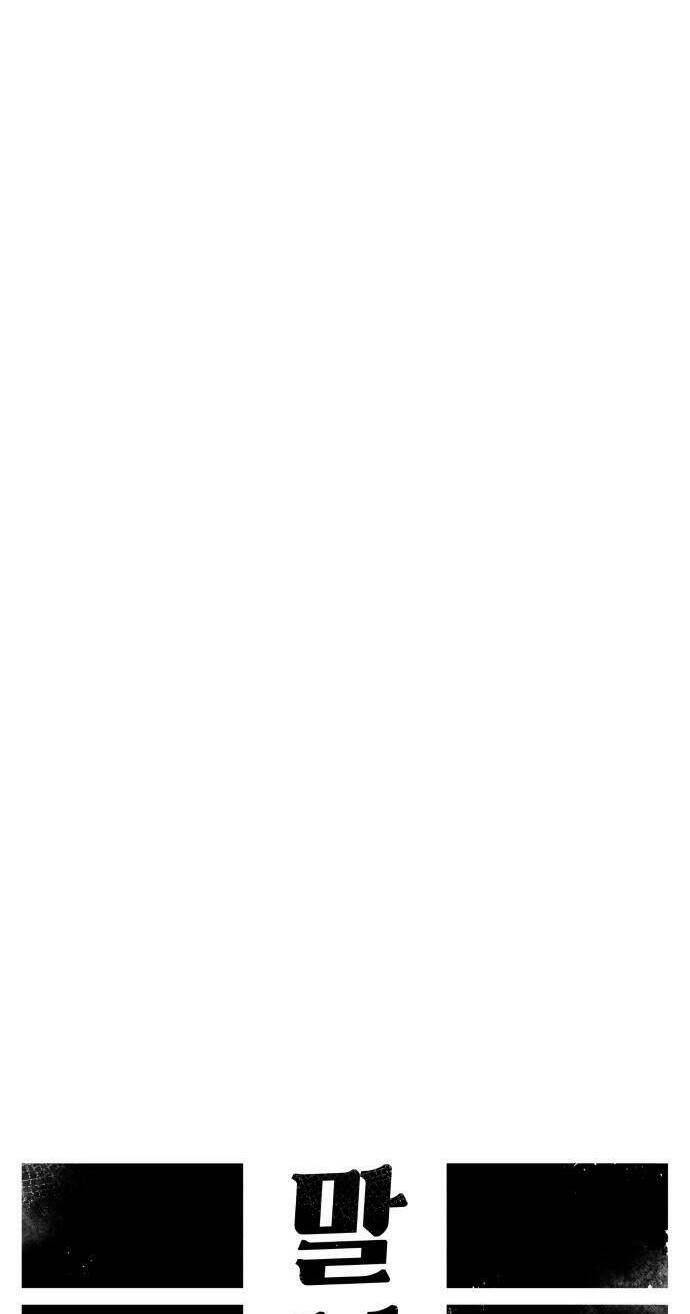 Sắp Xuất Ngũ Thì Isekai - Chapter 9 - Page 15