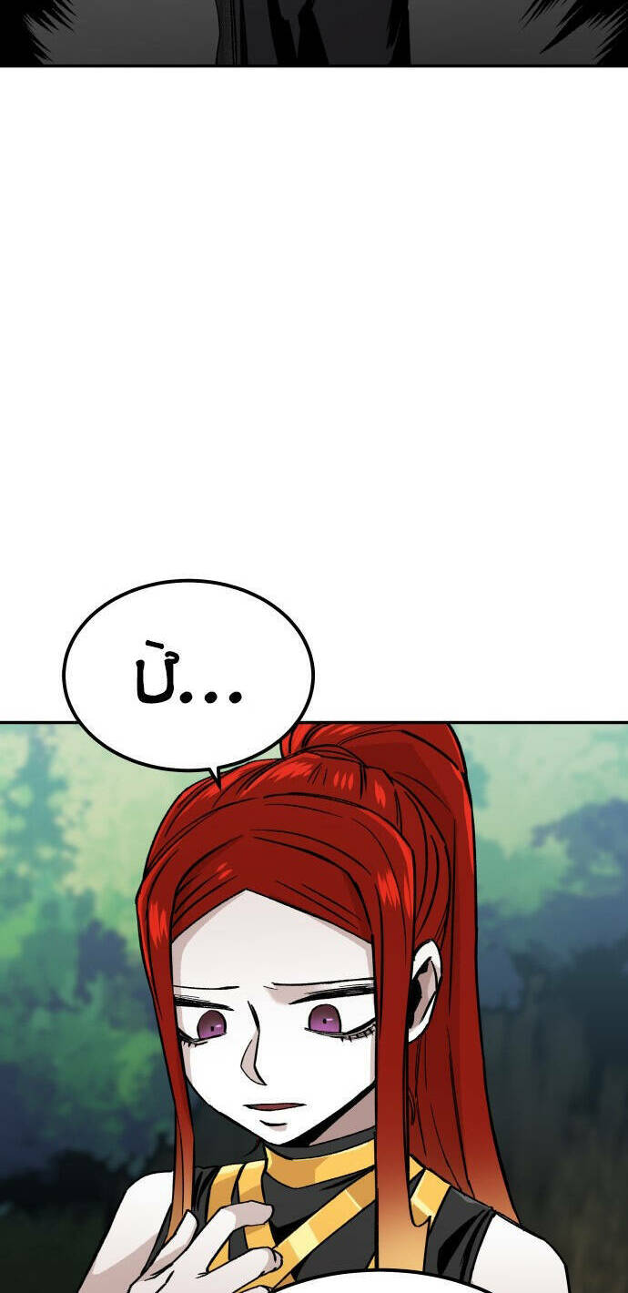 Sắp Xuất Ngũ Thì Isekai - Chapter 9 - Page 27