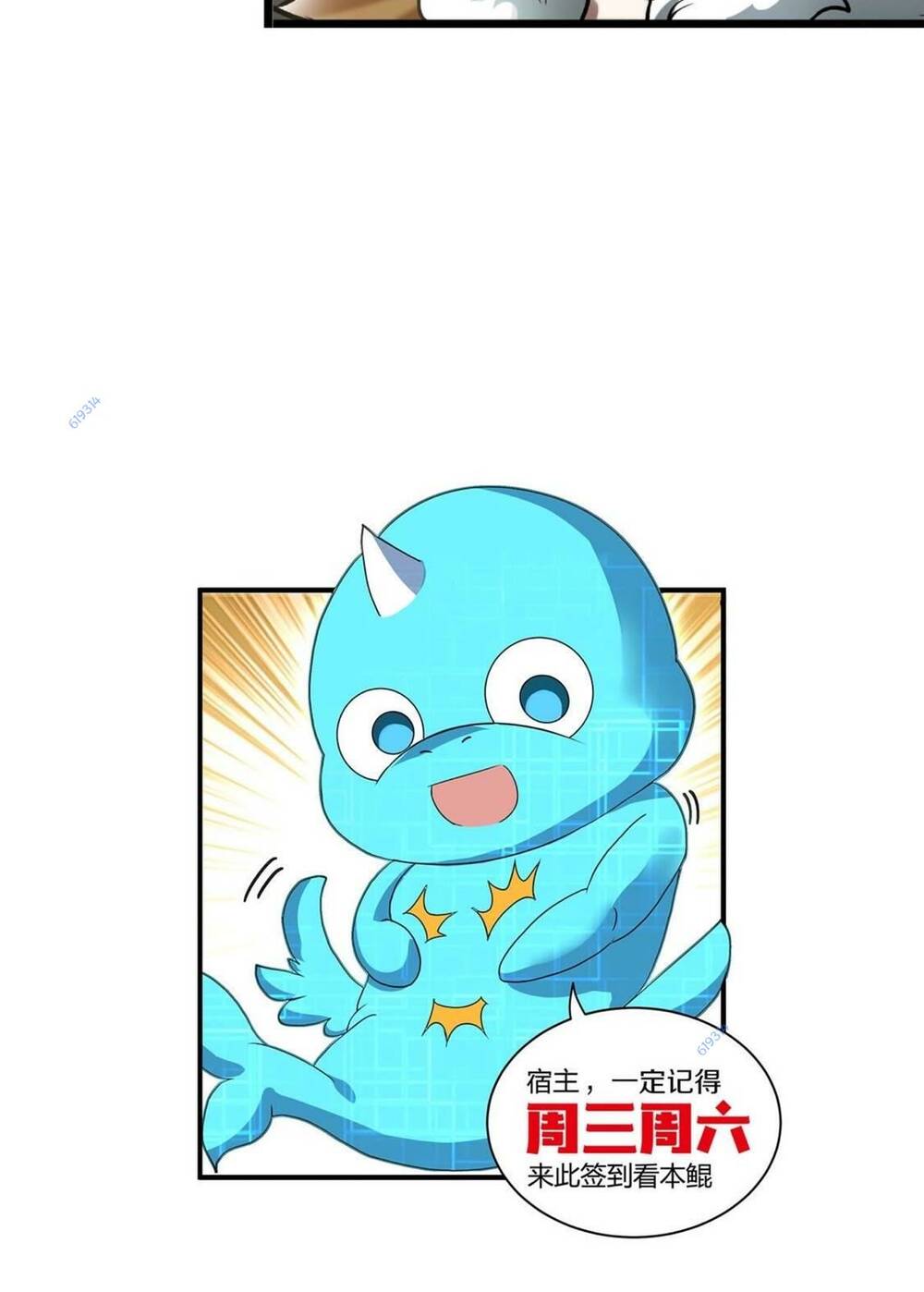 Trùng Sinh Thành Godzilla - Chapter 12 - Page 44