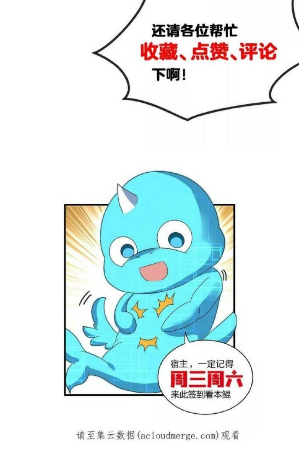 Trùng Sinh Thành Godzilla - Chapter 15 - Page 45