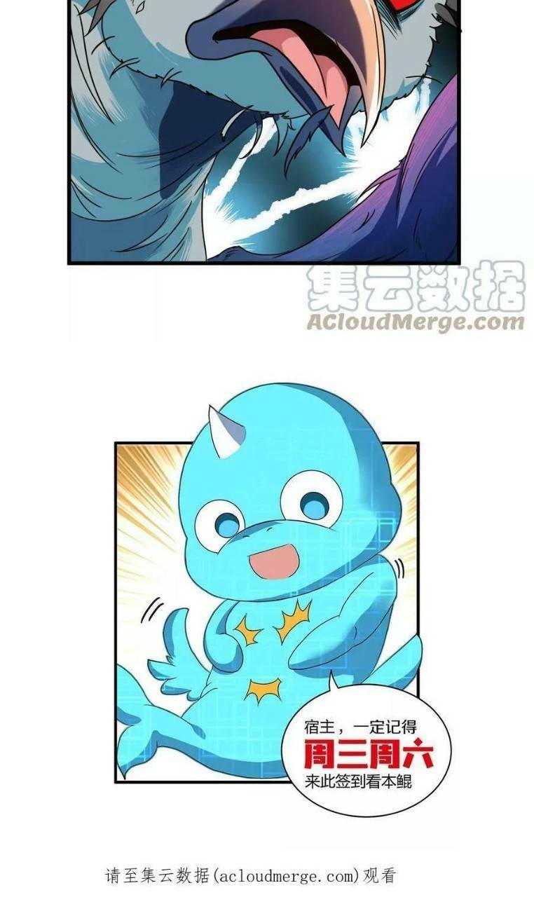 Trùng Sinh Thành Godzilla - Chapter 37 - Page 50