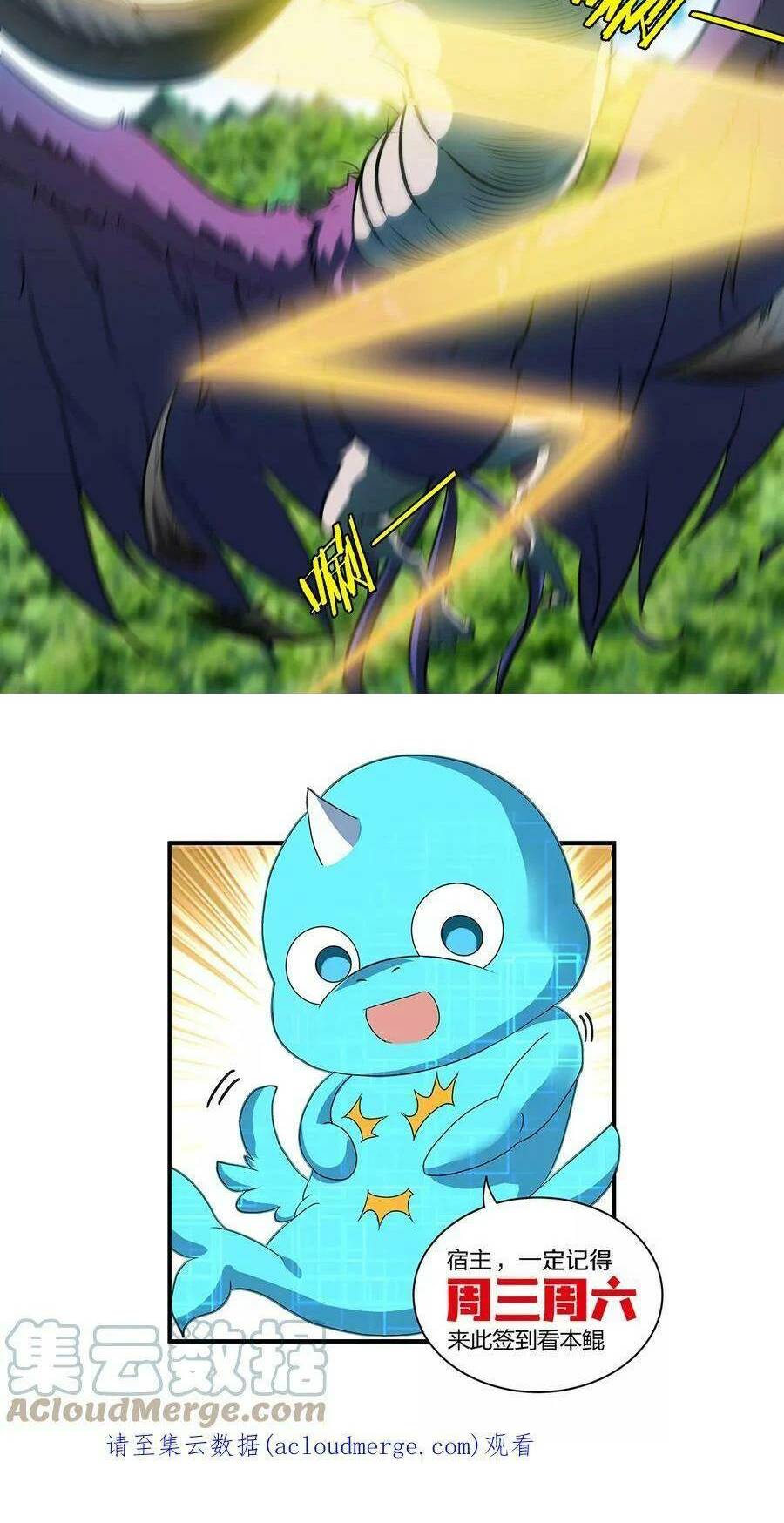 Trùng Sinh Thành Godzilla - Chapter 38 - Page 45