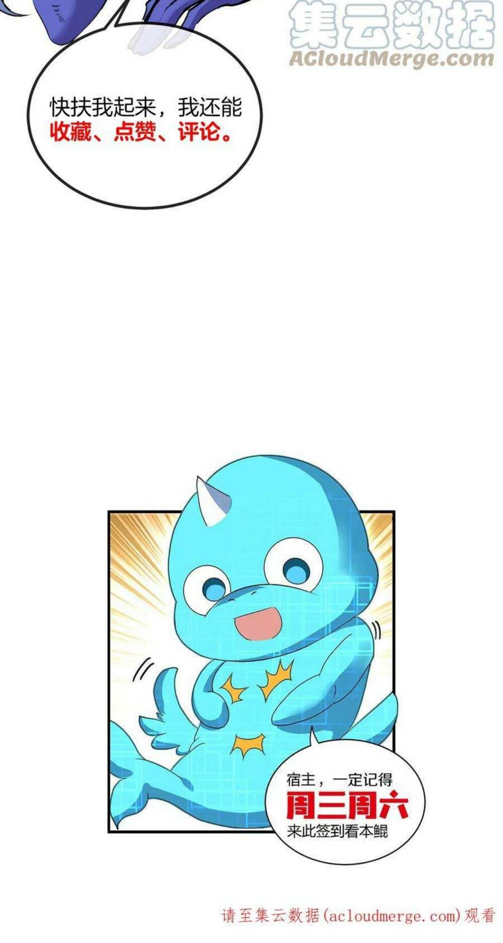 Trùng Sinh Thành Godzilla - Chapter 42 - Page 52