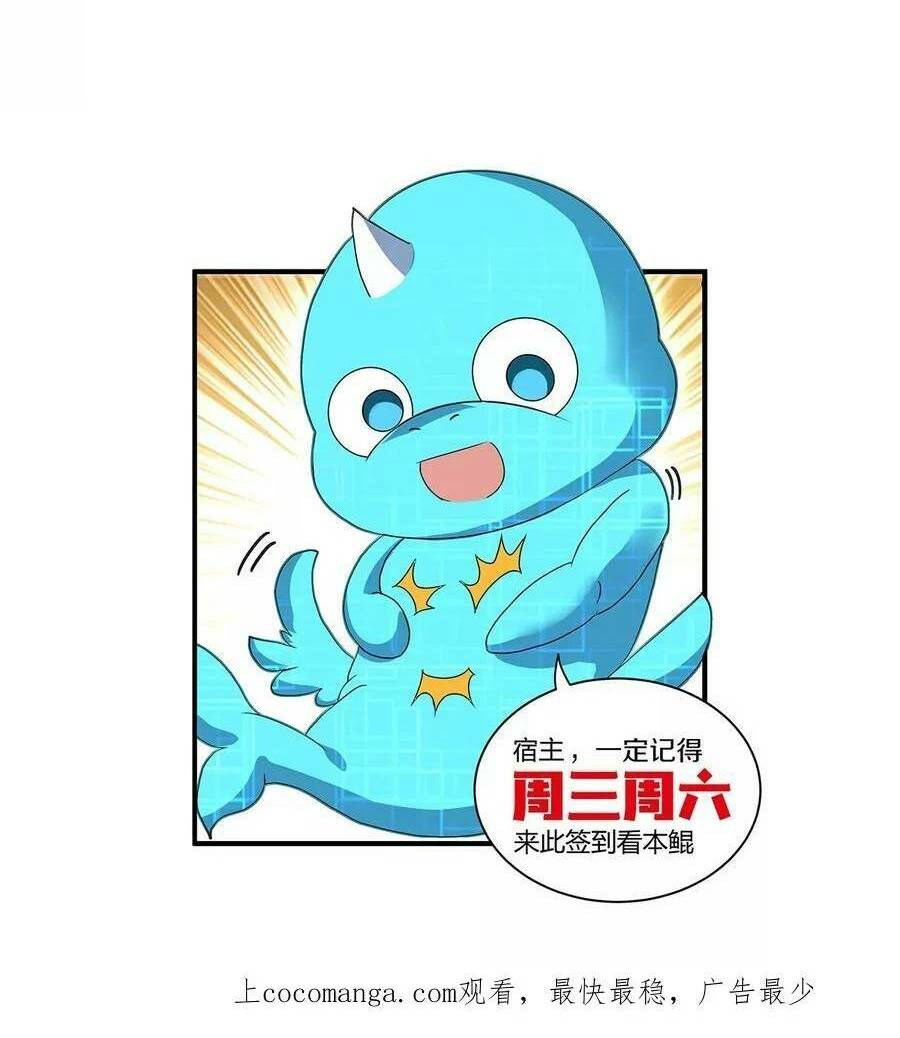 Trùng Sinh Thành Godzilla - Chapter 43 - Page 35