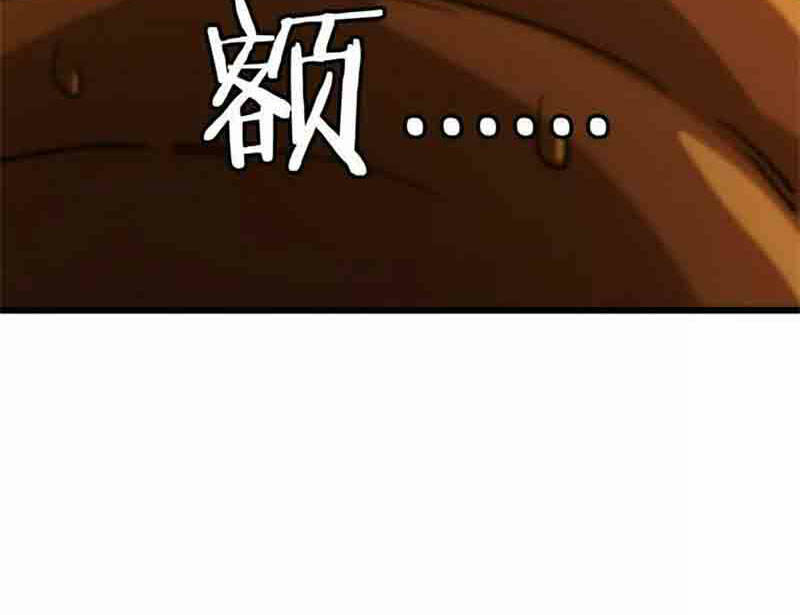 Trùng Sinh Thành Godzilla - Chapter 52 - Page 44