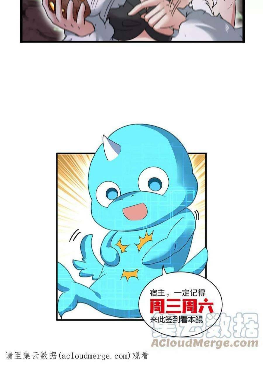 Trùng Sinh Thành Godzilla - Chapter 7 - Page 54