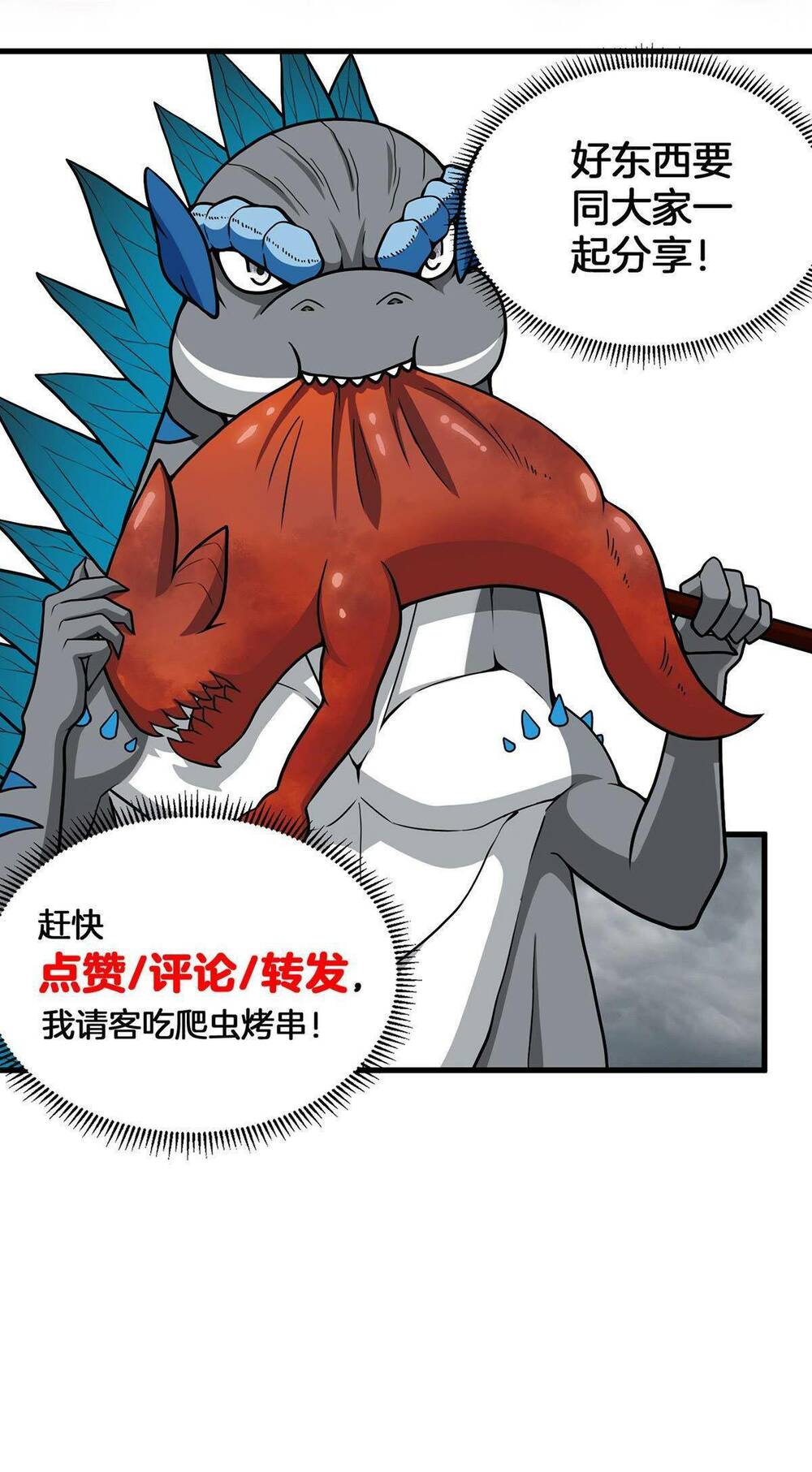 Trùng Sinh Thành Godzilla - Chapter 8 - Page 38