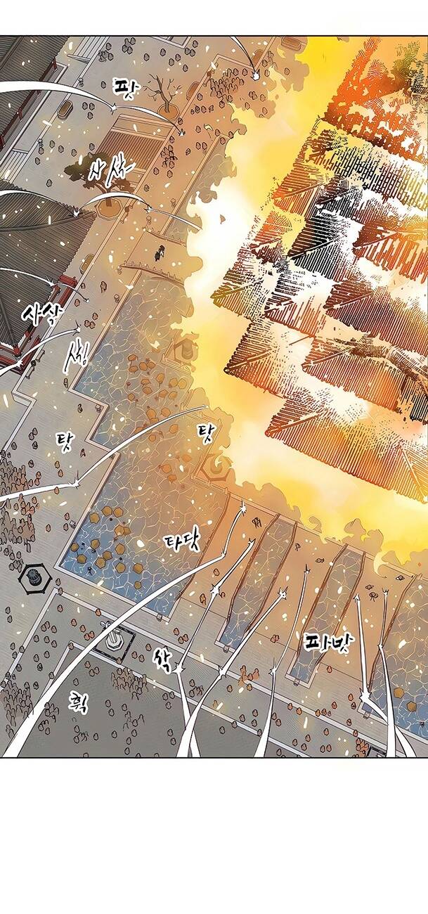 Thăng Cấp Vô Hạn Trong Murim - Chapter 127 - Page 7