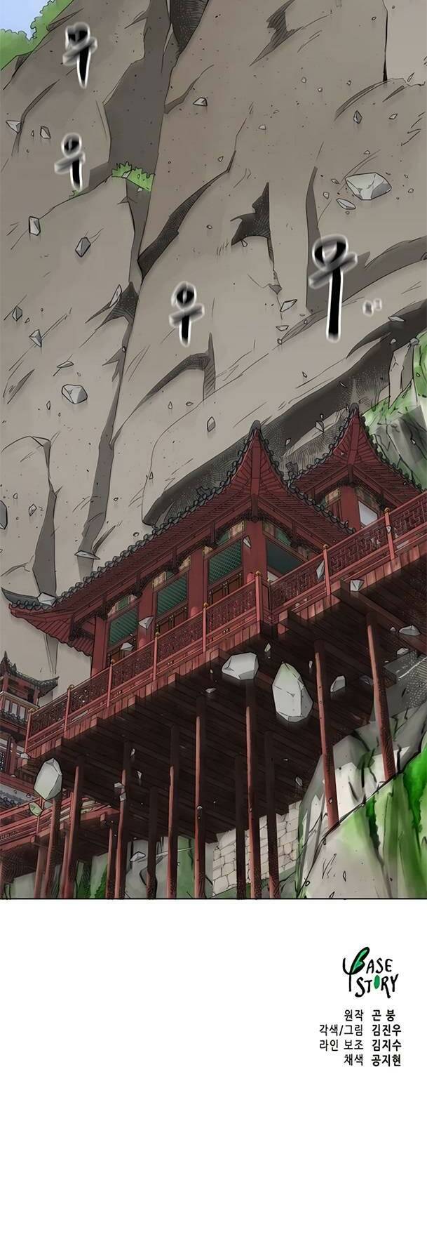 Thăng Cấp Vô Hạn Trong Murim - Chapter 141 - Page 84