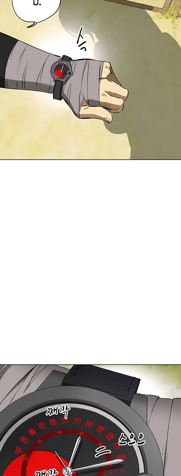 Thăng Cấp Vô Hạn Trong Murim - Chapter 144 - Page 45