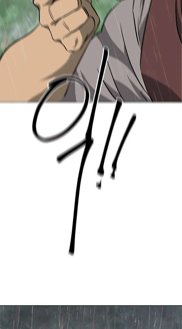 Thăng Cấp Vô Hạn Trong Murim - Chapter 159 - Page 84