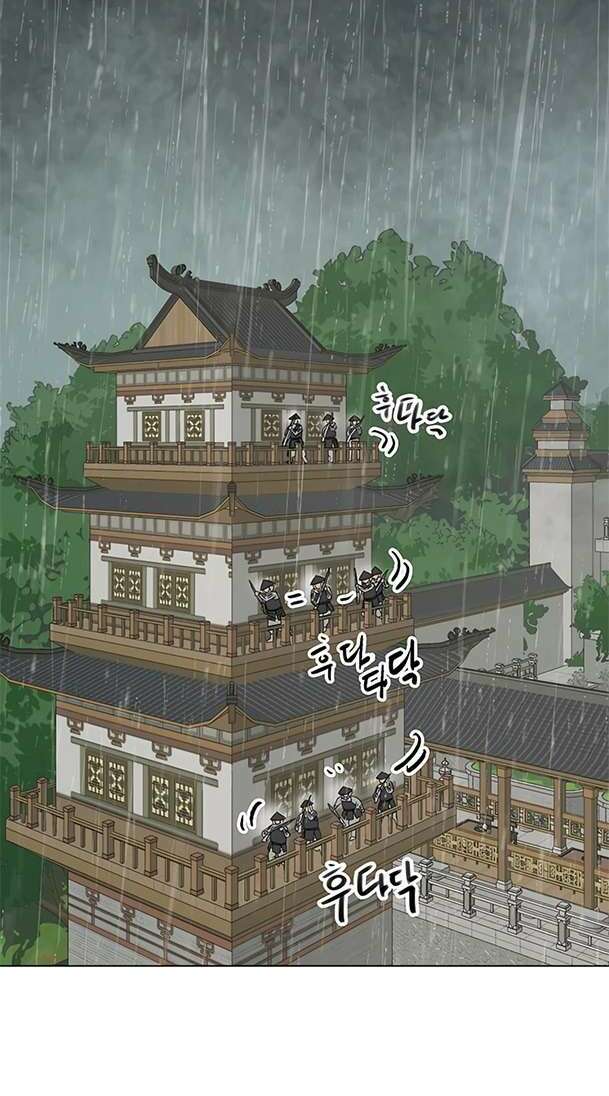 Thăng Cấp Vô Hạn Trong Murim - Chapter 159 - Page 85