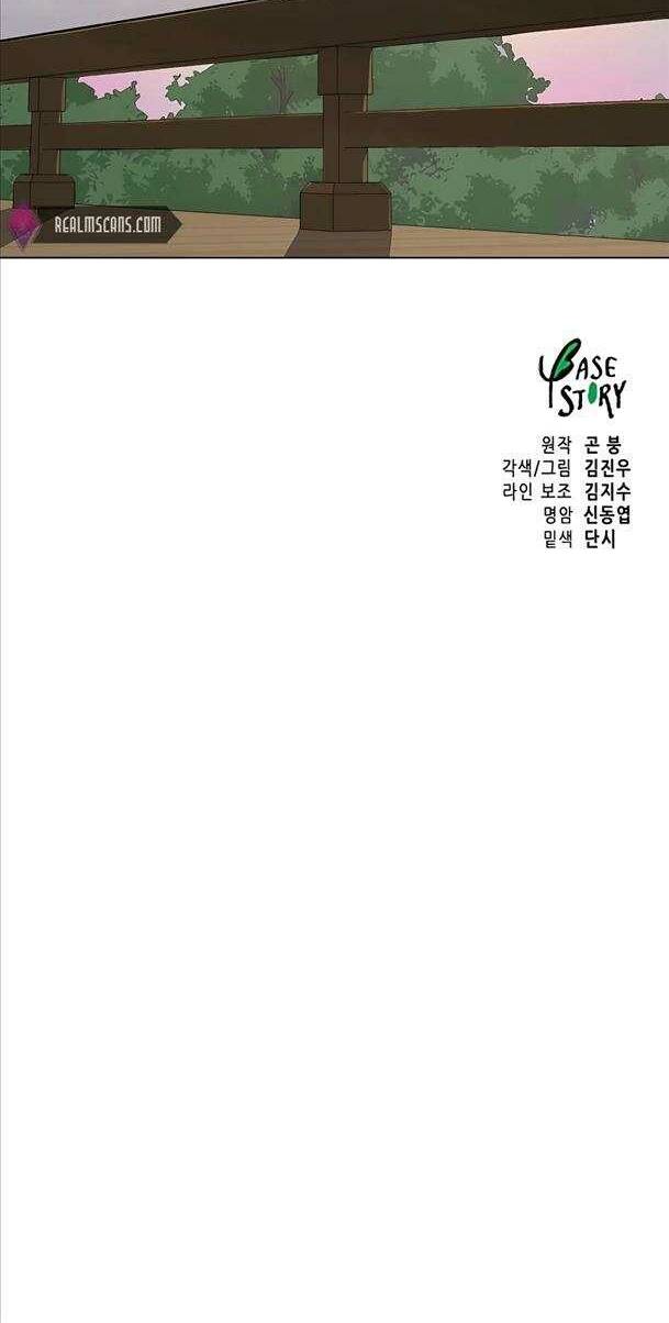 Thăng Cấp Vô Hạn Trong Murim - Chapter 161 - Page 90