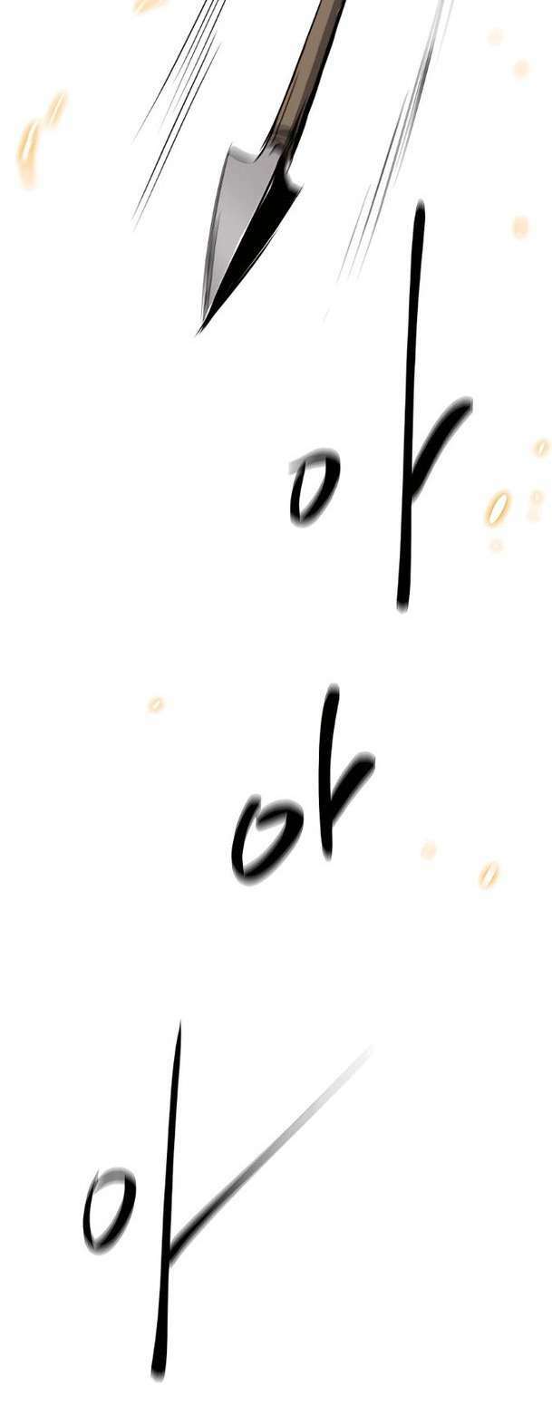 Thăng Cấp Vô Hạn Trong Murim - Chapter 163 - Page 6