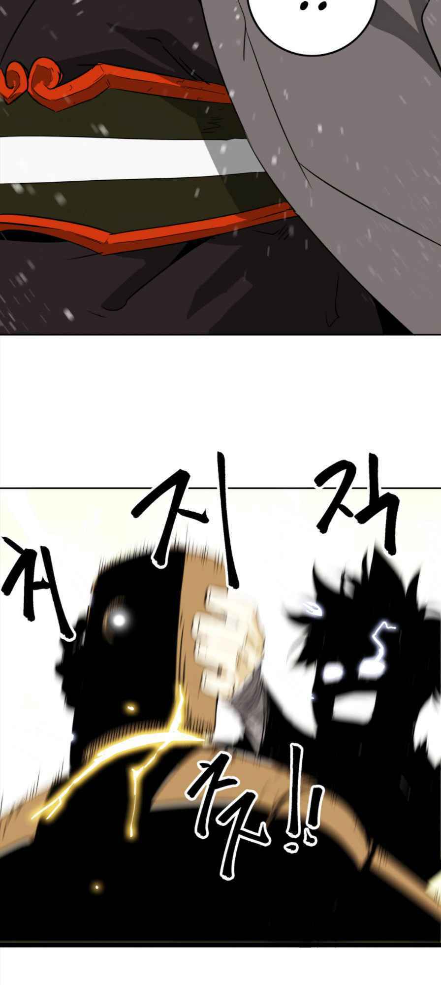 Thăng Cấp Vô Hạn Trong Murim - Chapter 52 - Page 56