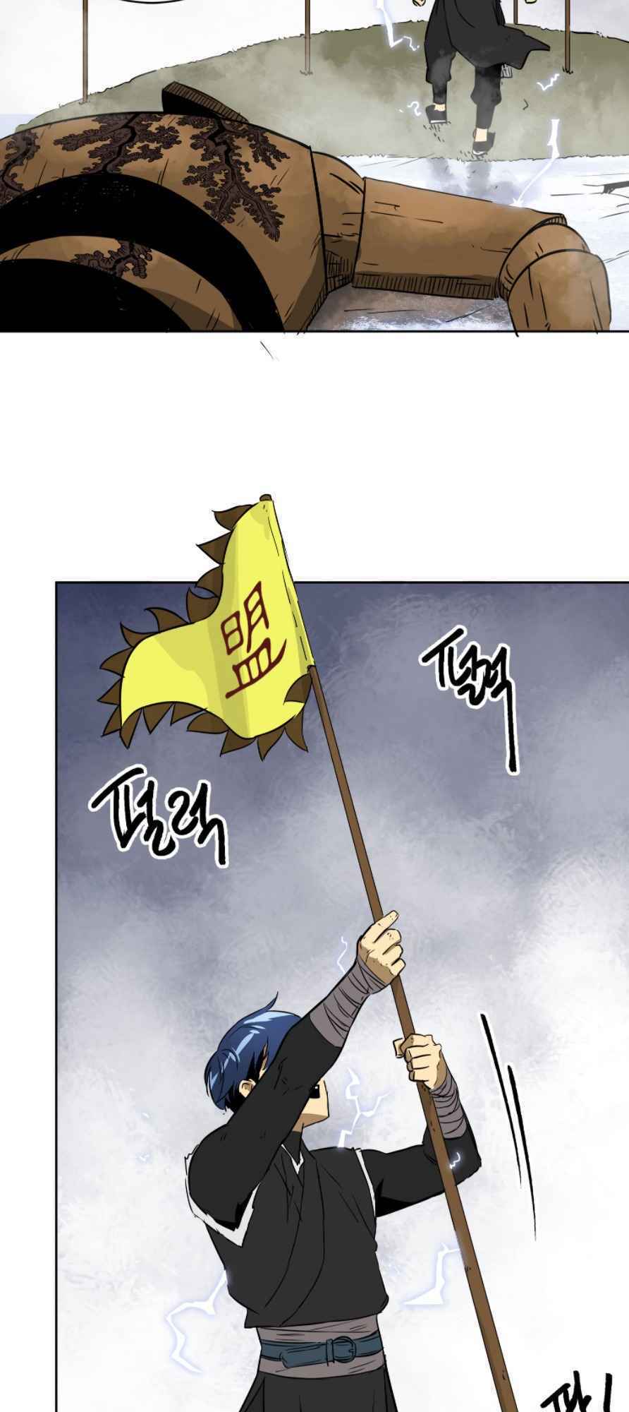 Thăng Cấp Vô Hạn Trong Murim - Chapter 52 - Page 62