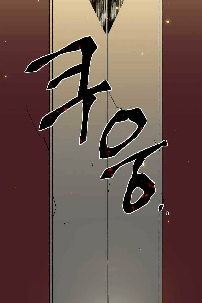 Ta Từng Là Tháp Vương - Chapter 1.5 - Page 43