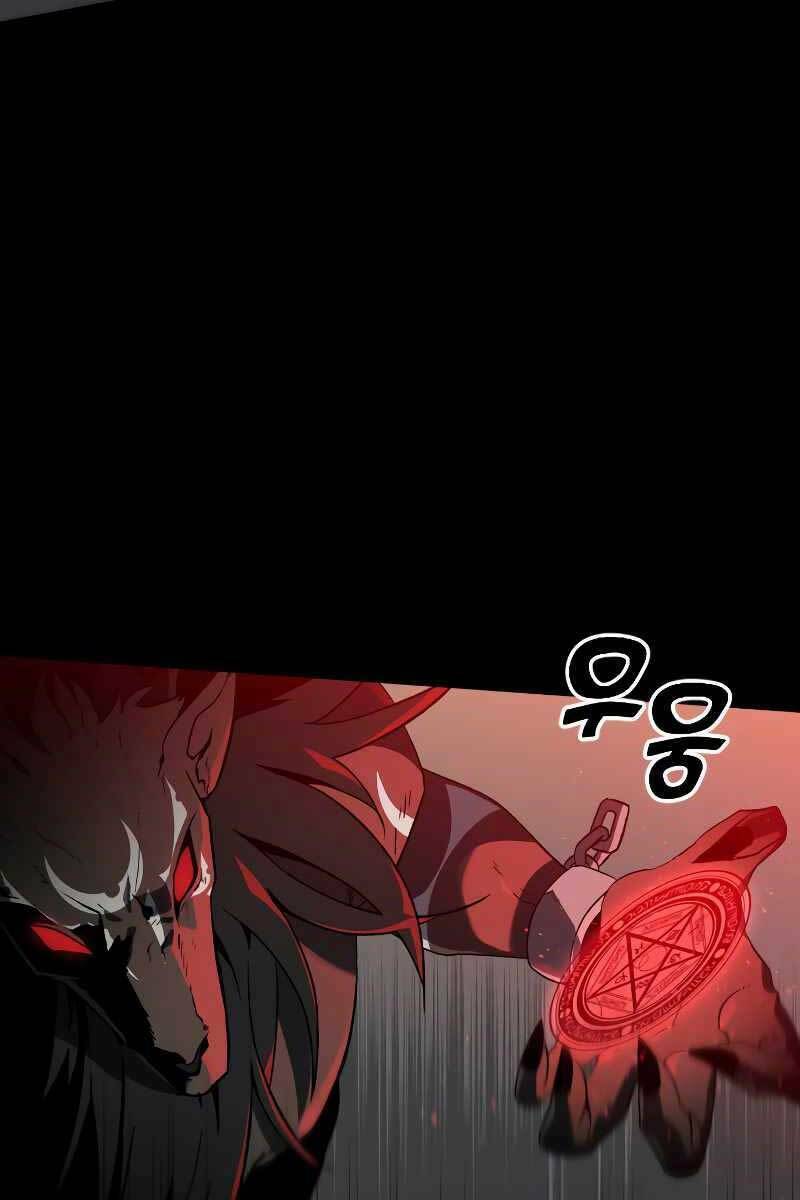 Ta Từng Là Tháp Vương - Chapter 1.5 - Page 79