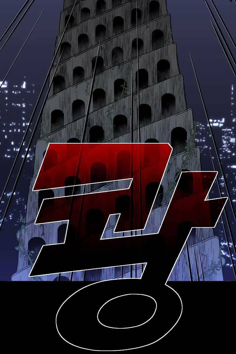 Ta Từng Là Tháp Vương - Chapter 1.6 - Page 77