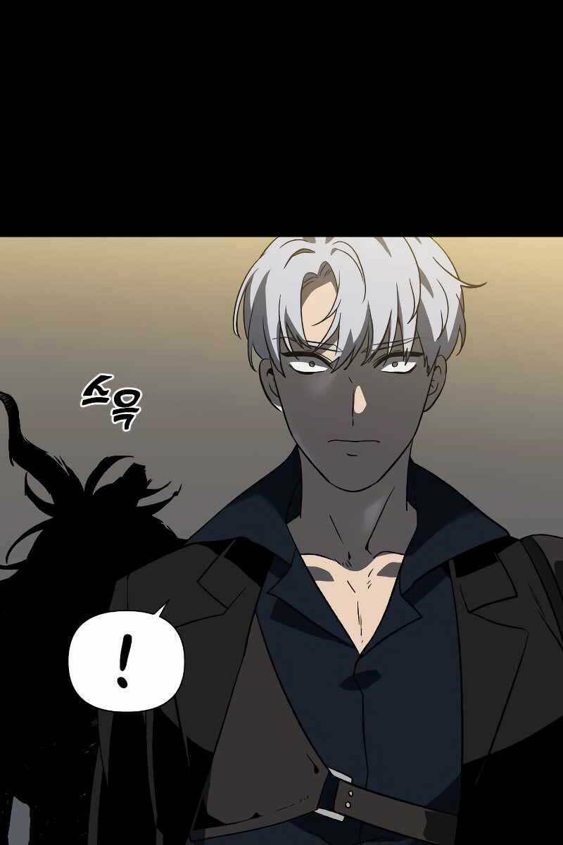 Ta Từng Là Tháp Vương - Chapter 1.6 - Page 89