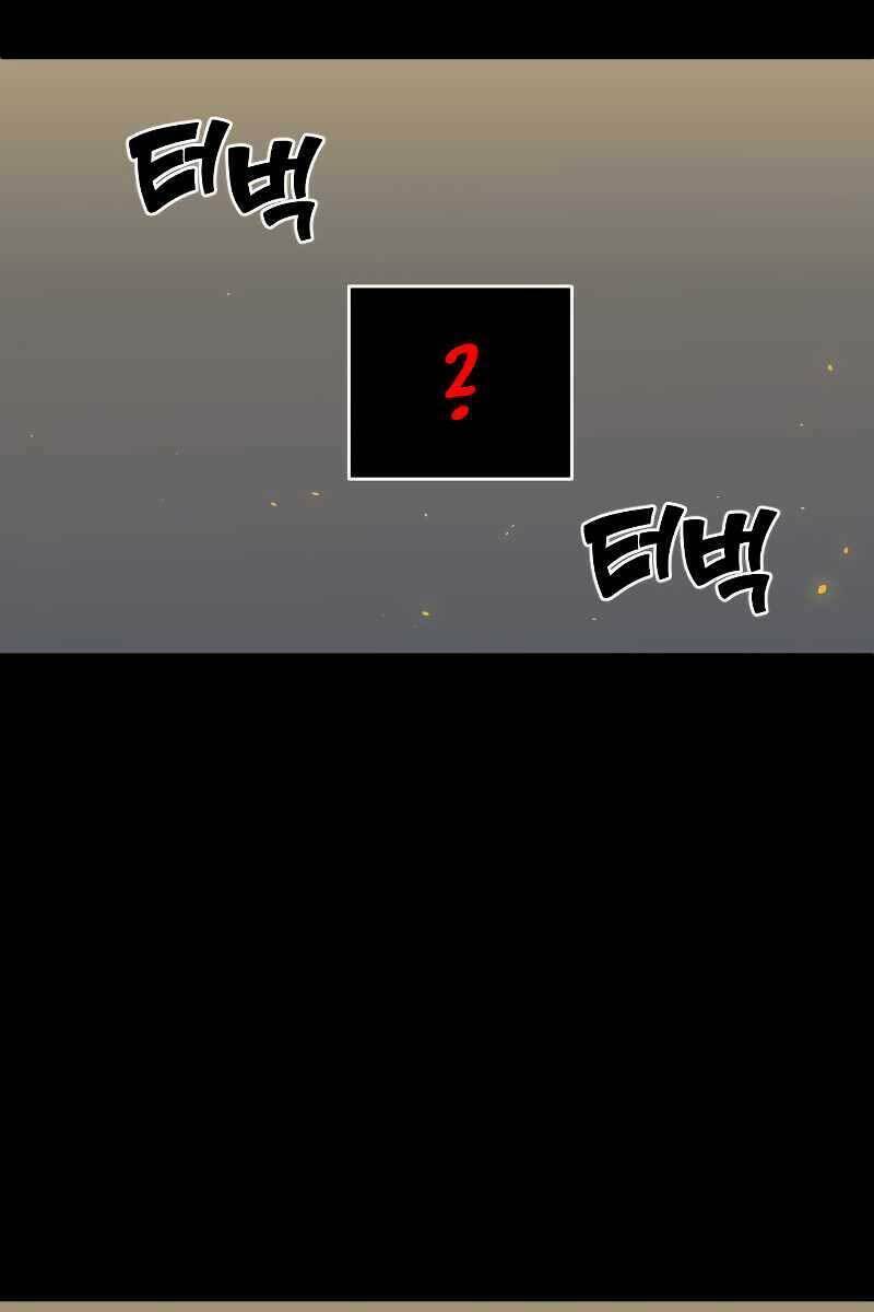 Ta Từng Là Tháp Vương - Chapter 1 - Page 11