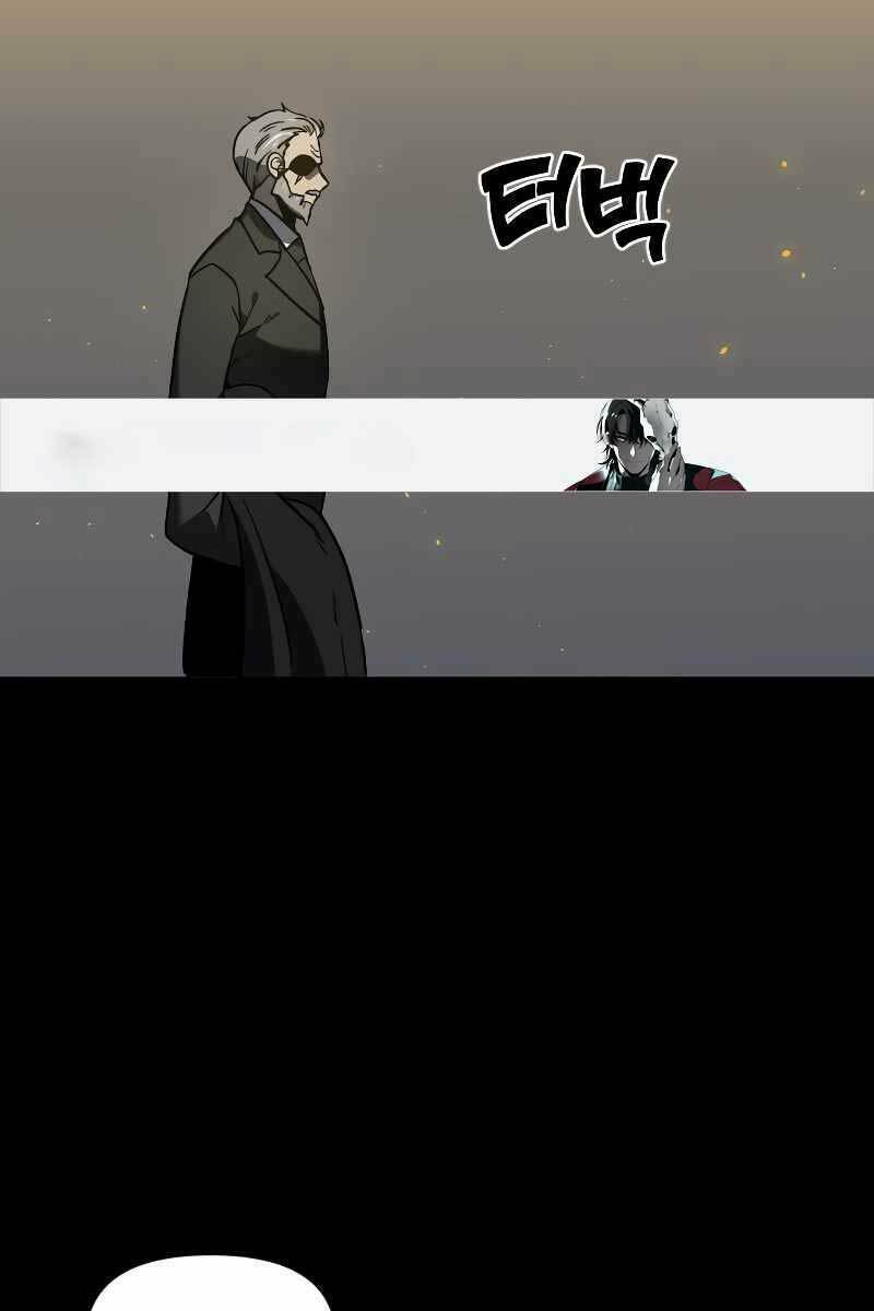 Ta Từng Là Tháp Vương - Chapter 1 - Page 12