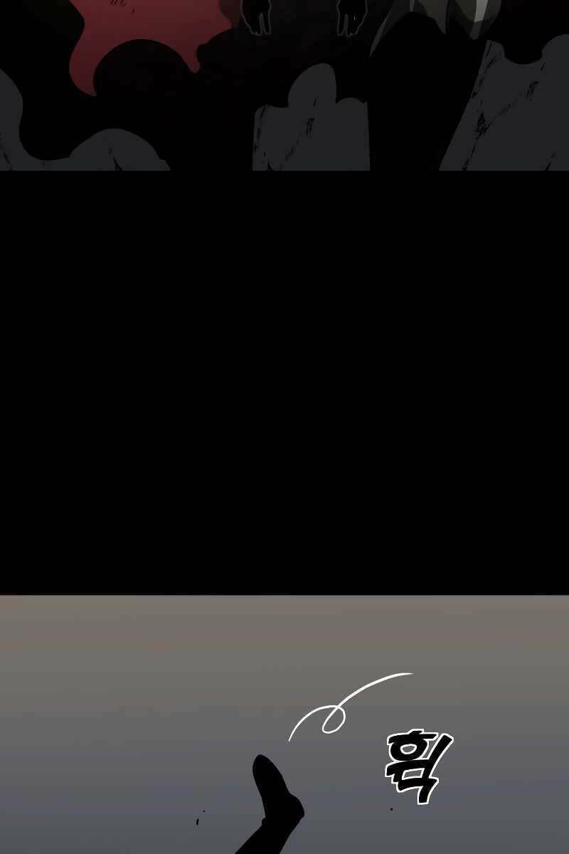 Ta Từng Là Tháp Vương - Chapter 1 - Page 61