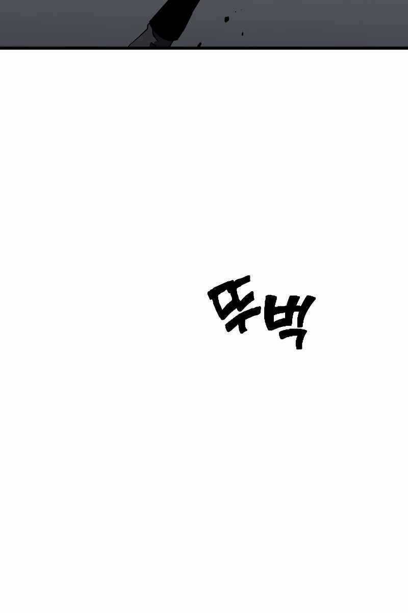 Ta Từng Là Tháp Vương - Chapter 1 - Page 62