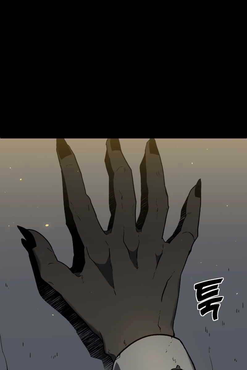 Ta Từng Là Tháp Vương - Chapter 1 - Page 66