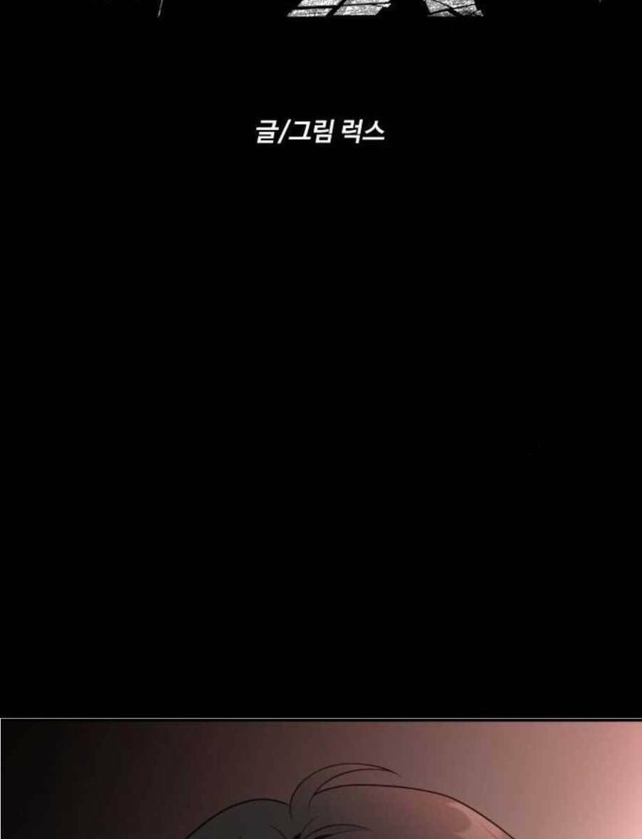 Ta Từng Là Tháp Vương - Chapter 10 - Page 56