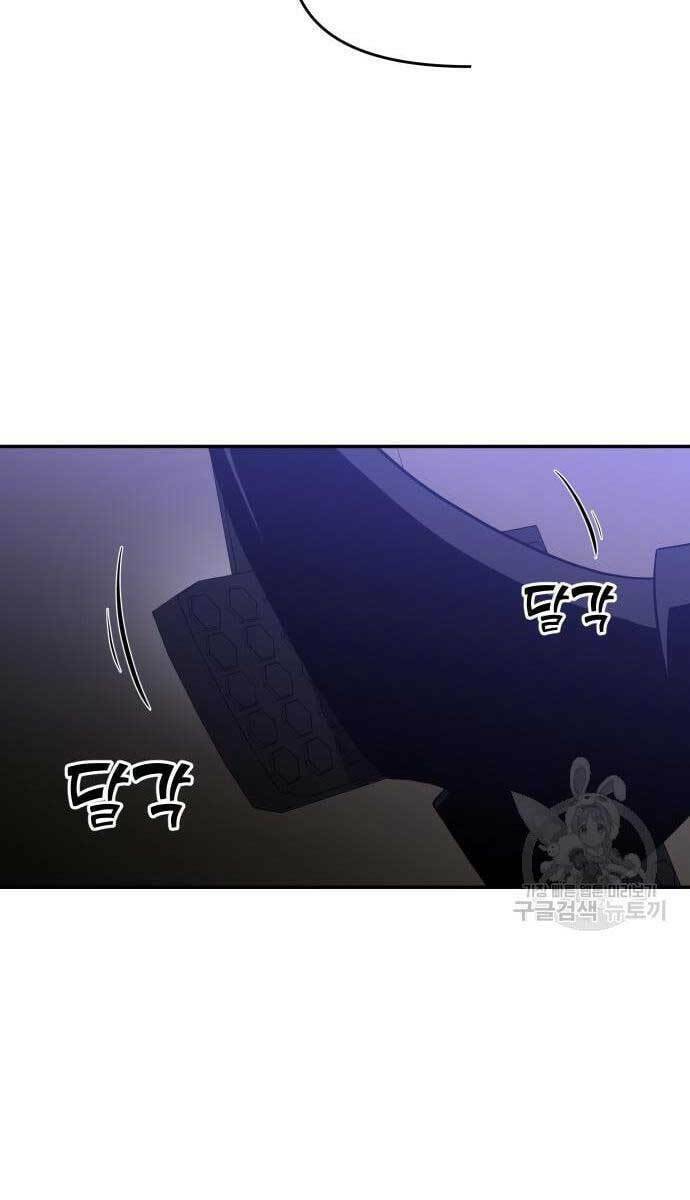 Ta Từng Là Tháp Vương - Chapter 11 - Page 152