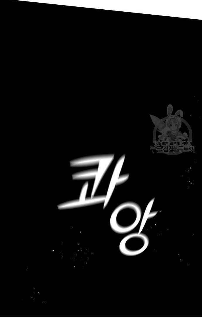 Ta Từng Là Tháp Vương - Chapter 11 - Page 159