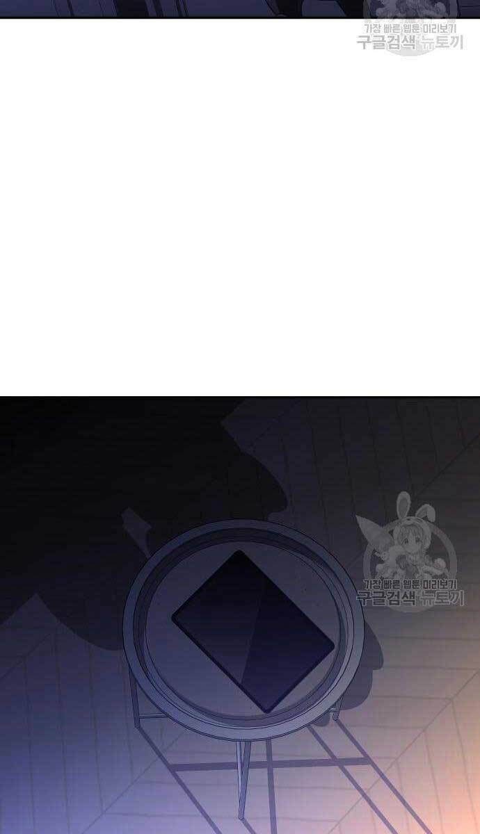 Ta Từng Là Tháp Vương - Chapter 11 - Page 167