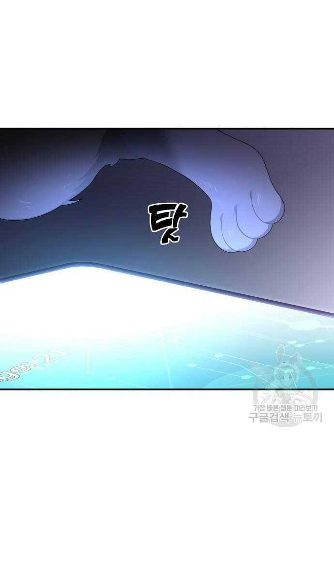 Ta Từng Là Tháp Vương - Chapter 11 - Page 169