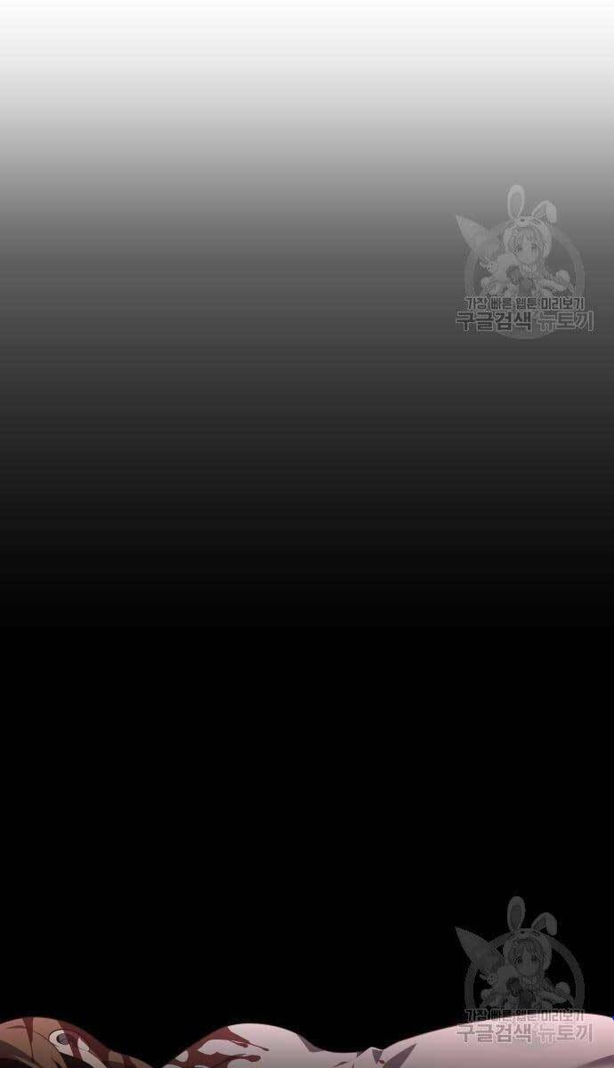 Ta Từng Là Tháp Vương - Chapter 11 - Page 21