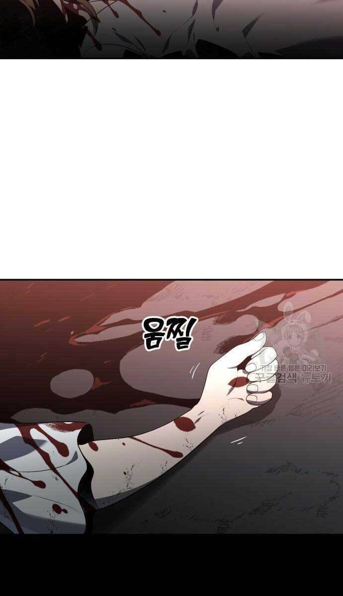 Ta Từng Là Tháp Vương - Chapter 11 - Page 22