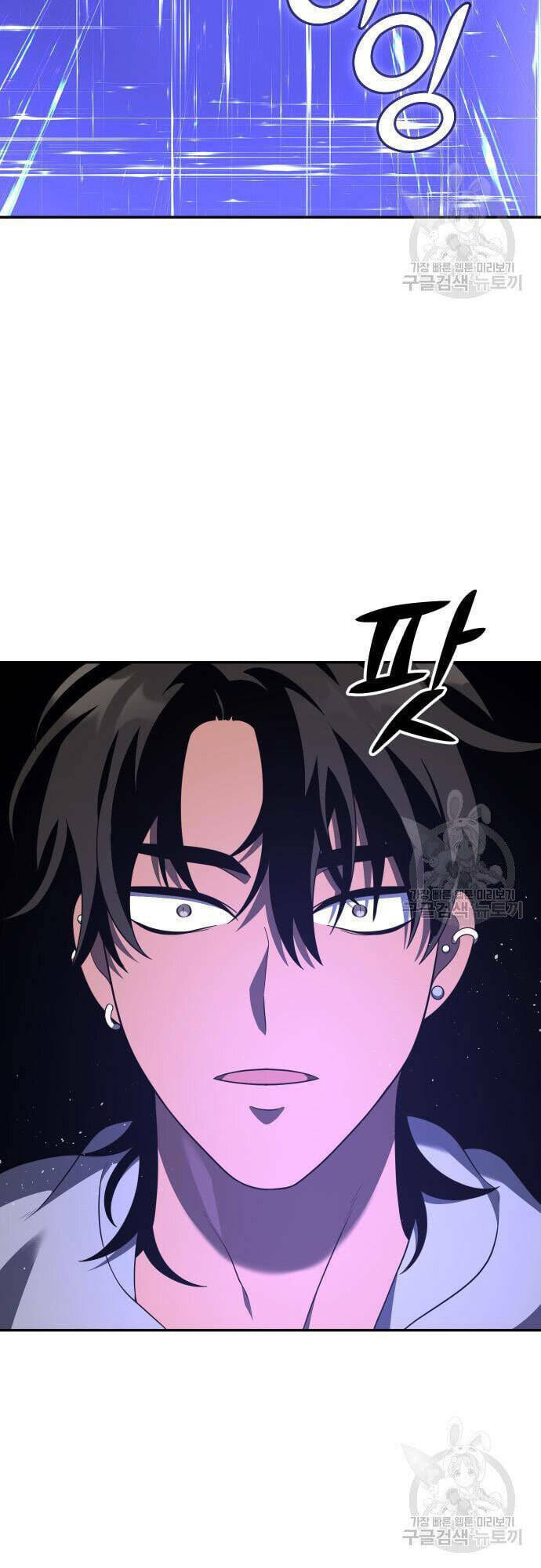 Ta Từng Là Tháp Vương - Chapter 12 - Page 99