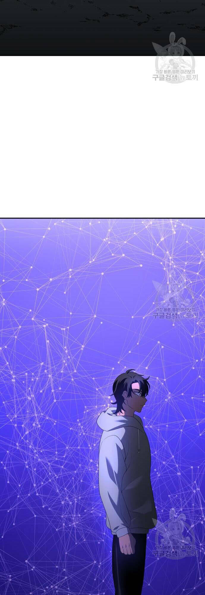 Ta Từng Là Tháp Vương - Chapter 12 - Page 118