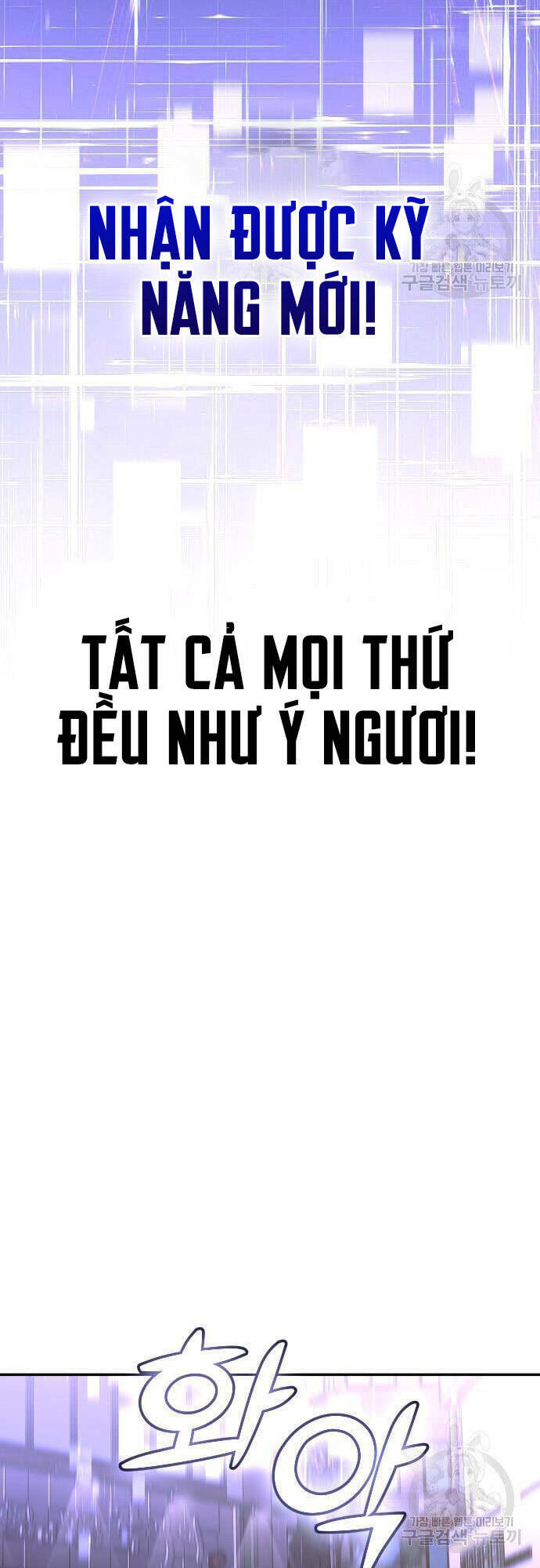 Ta Từng Là Tháp Vương - Chapter 12 - Page 135