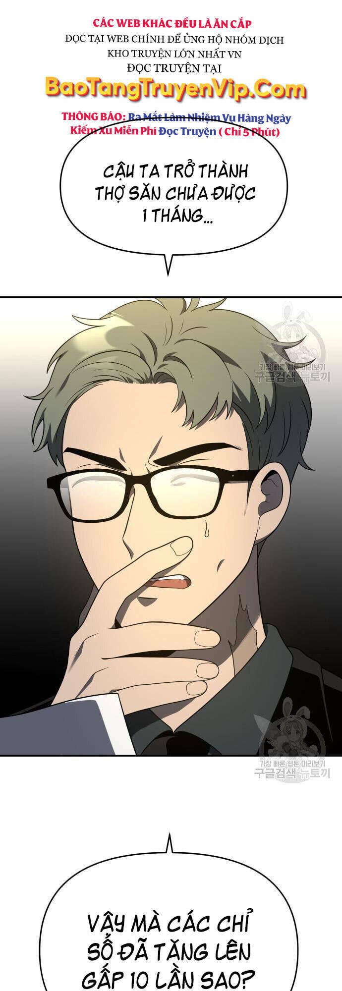 Ta Từng Là Tháp Vương - Chapter 12 - Page 144