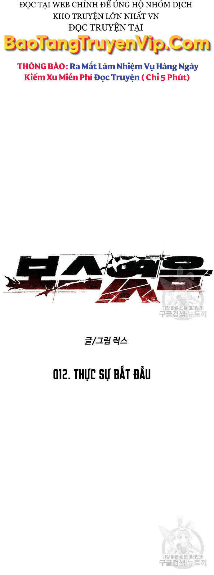 Ta Từng Là Tháp Vương - Chapter 12 - Page 23