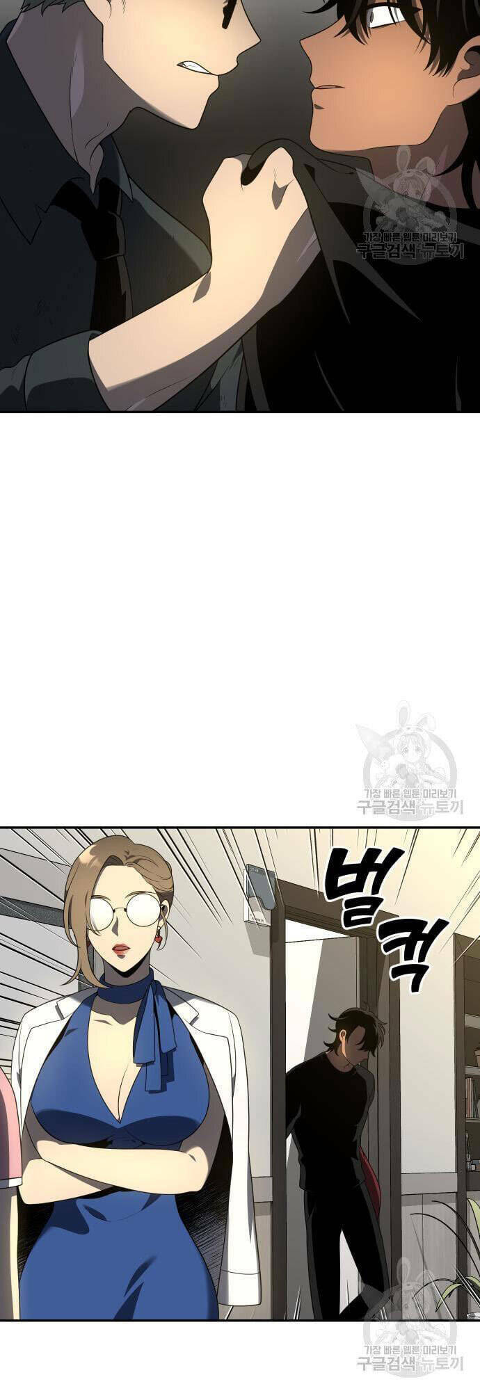 Ta Từng Là Tháp Vương - Chapter 12 - Page 41