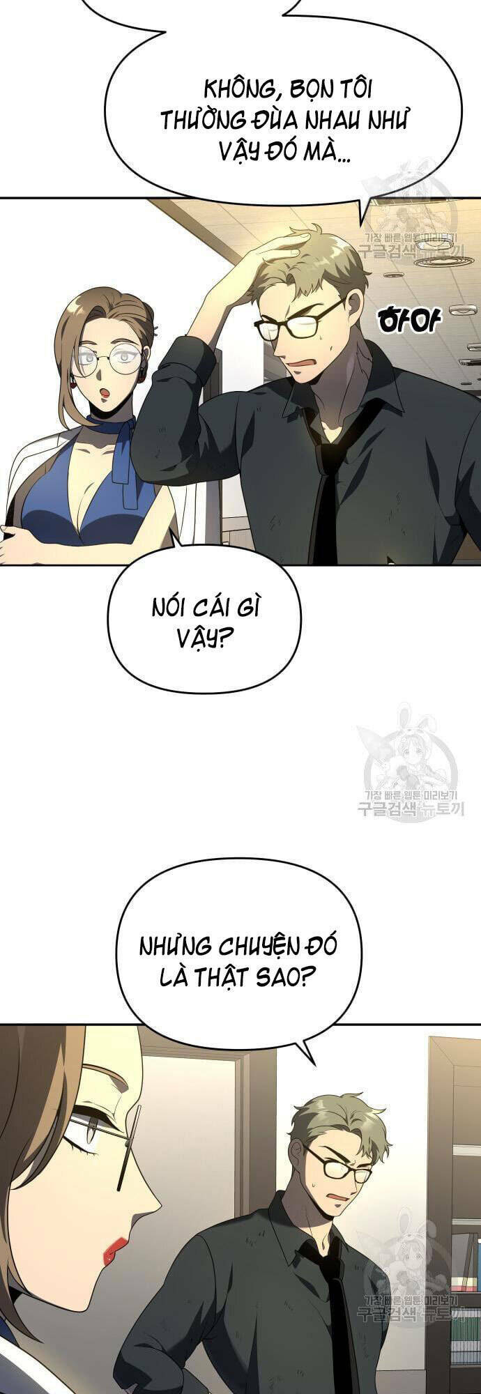 Ta Từng Là Tháp Vương - Chapter 12 - Page 45